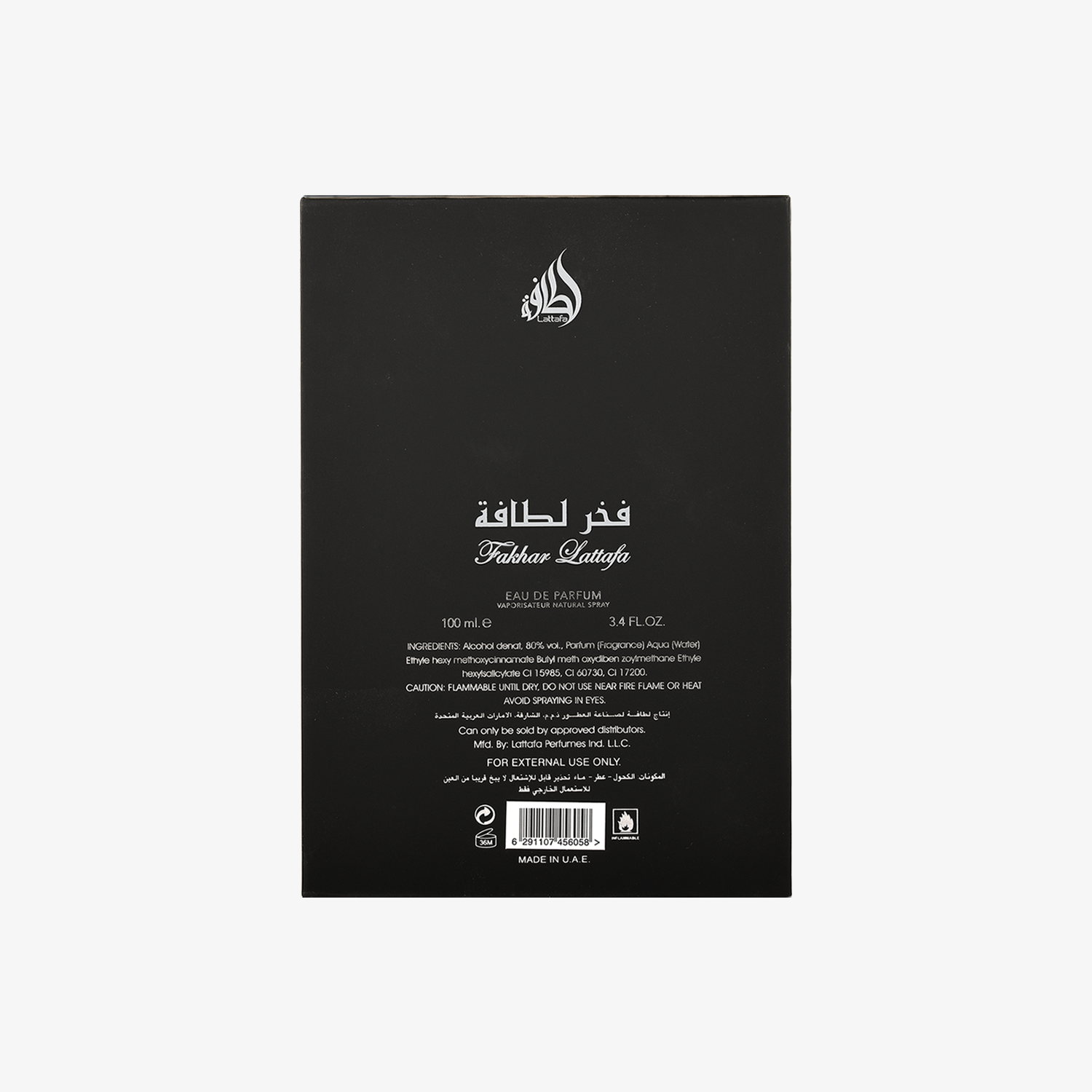 Lattafa Fakhar Black (100ml EDP – Men)