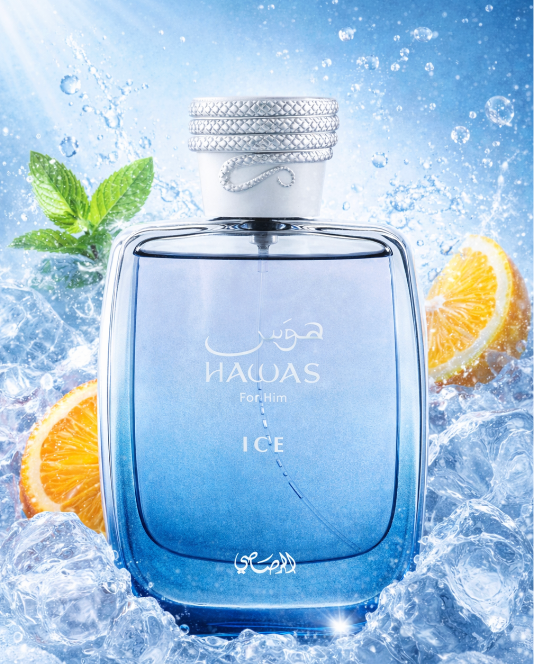 RASASI - Hawas Ice Eau de Parfum (100ml)